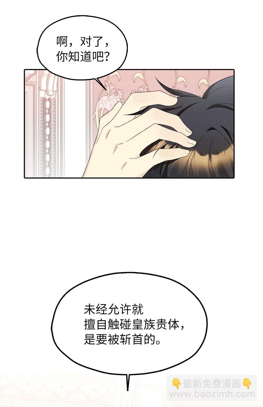 14 指派任务