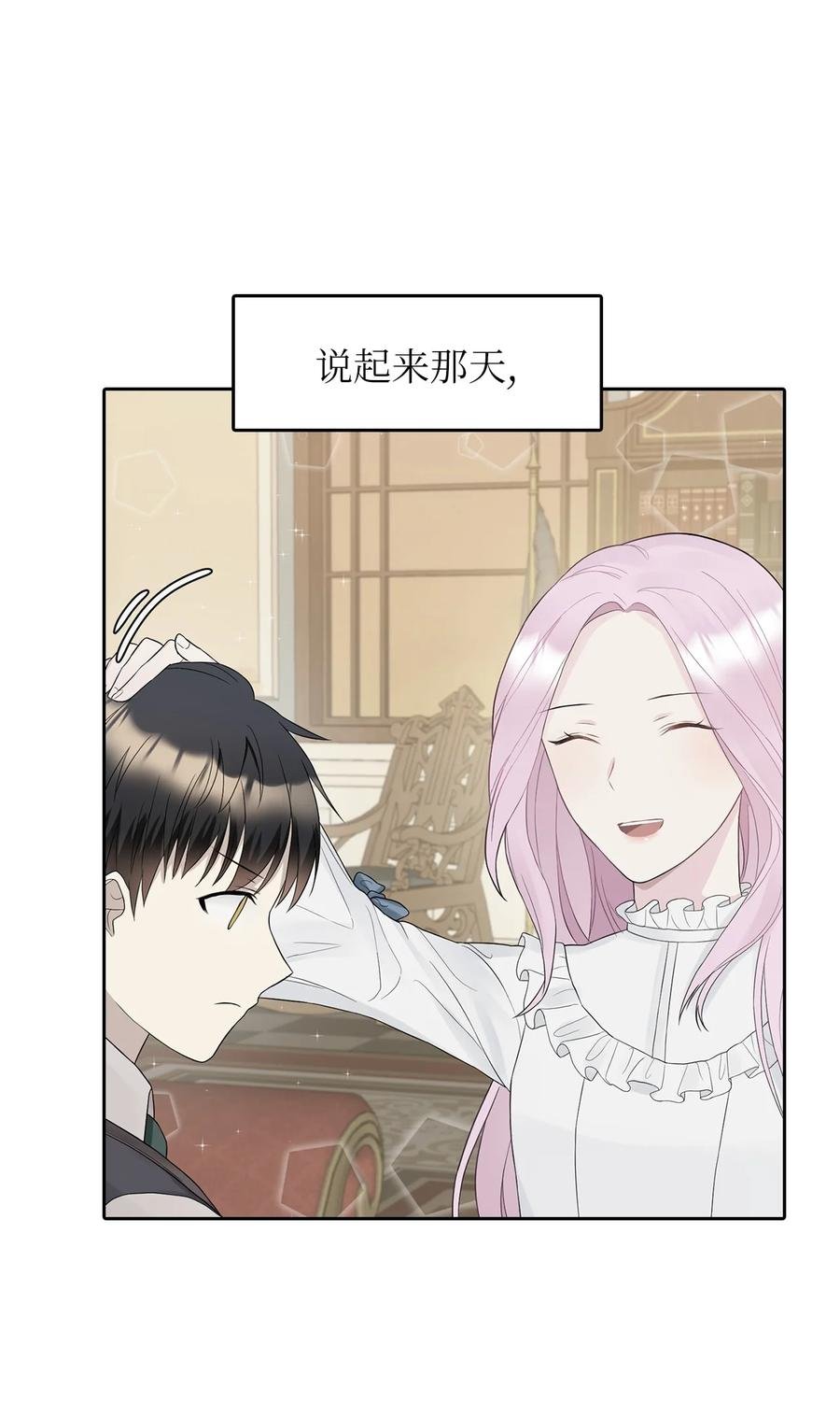 14 指派任务