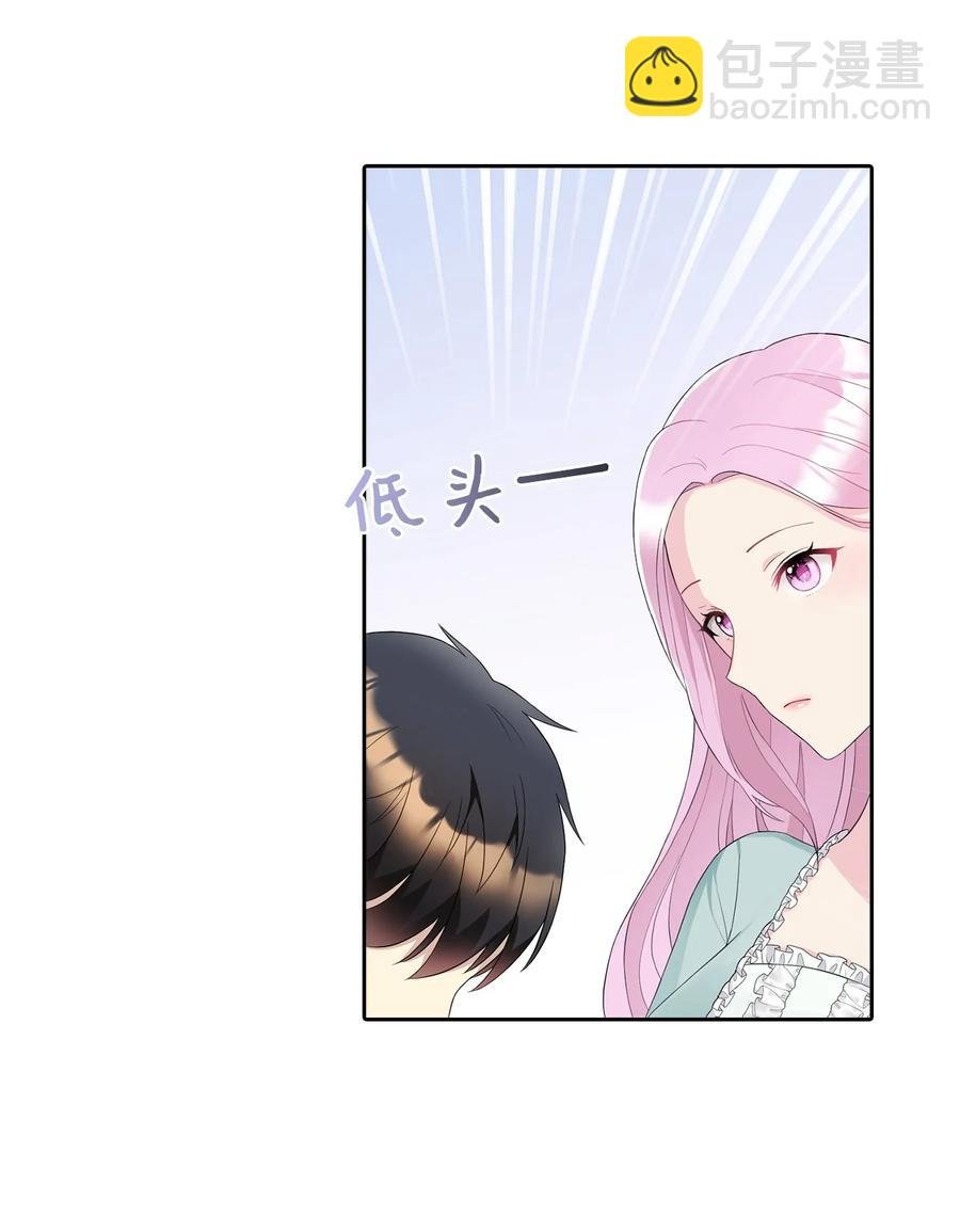 14 指派任务