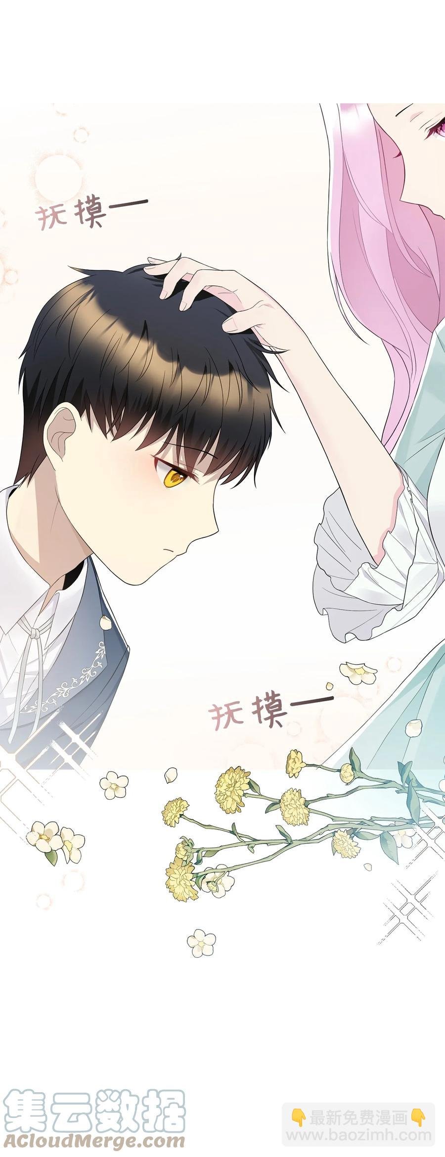 14 指派任务