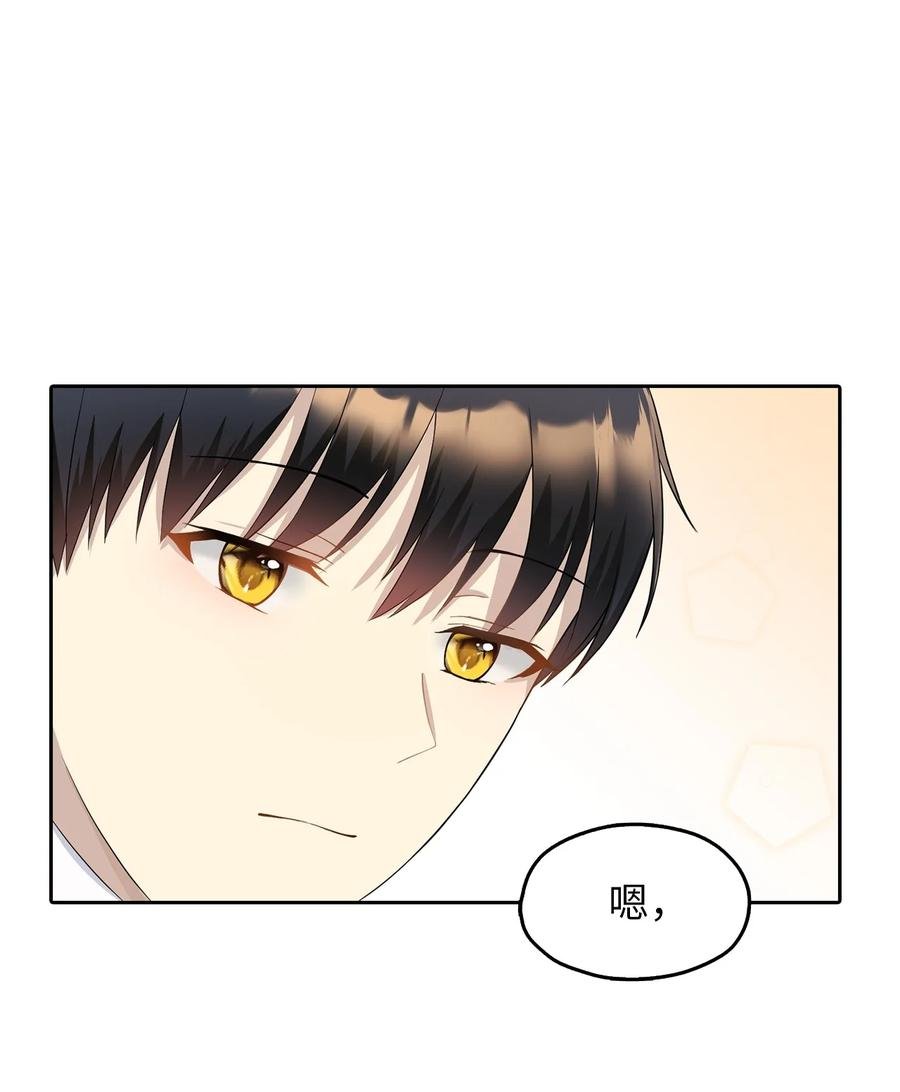 14 指派任务