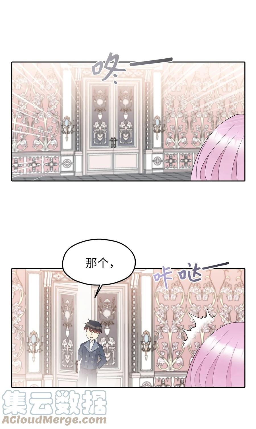 14 指派任务