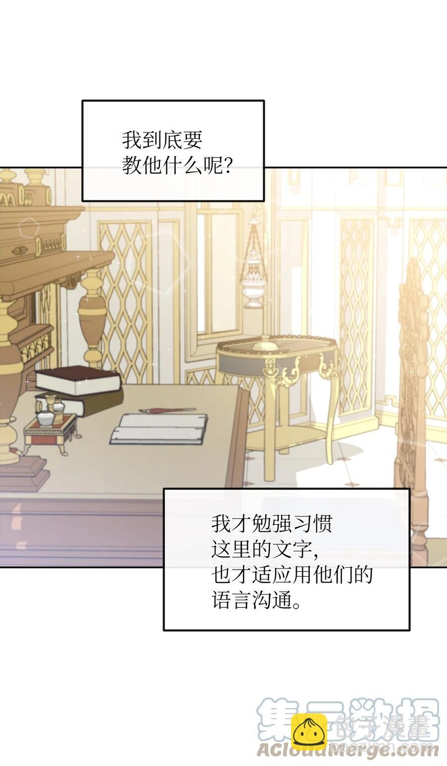 14 指派任务