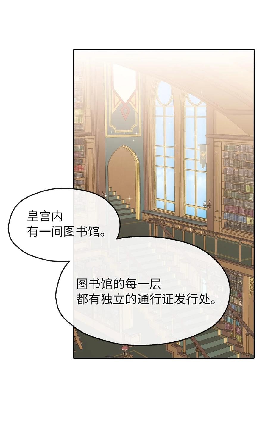 14 指派任务