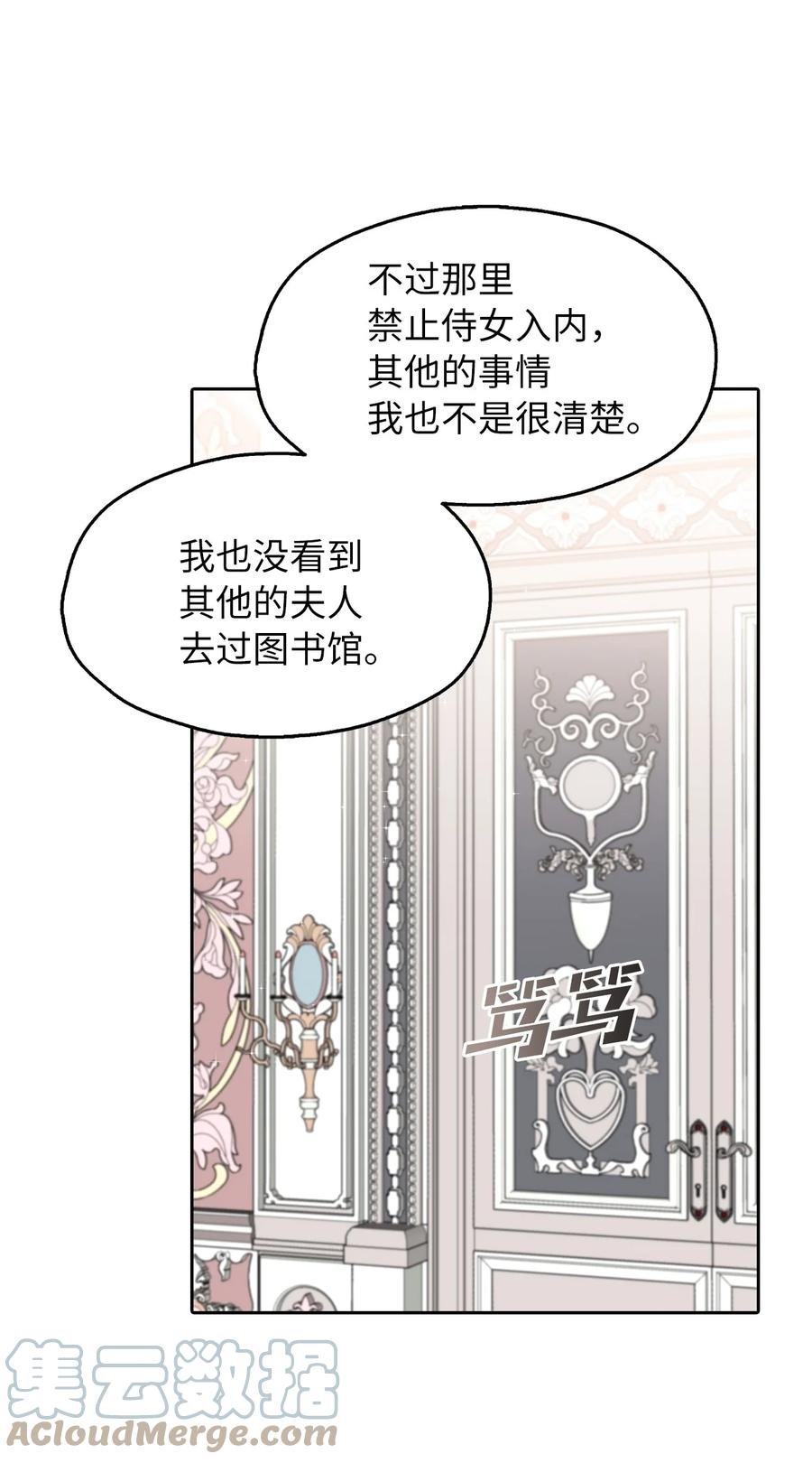 14 指派任务