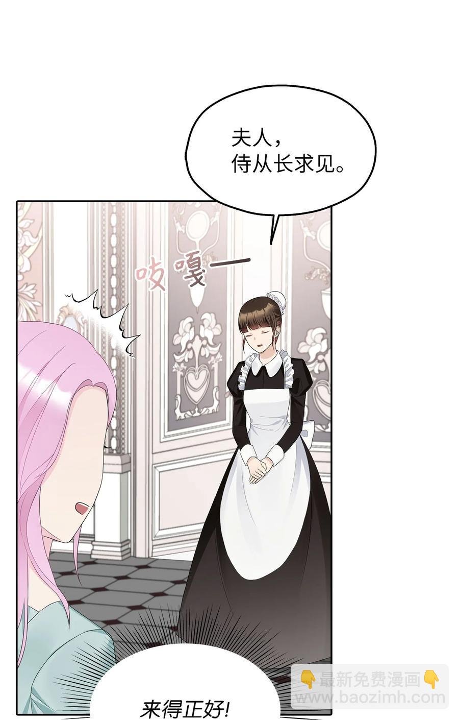14 指派任务