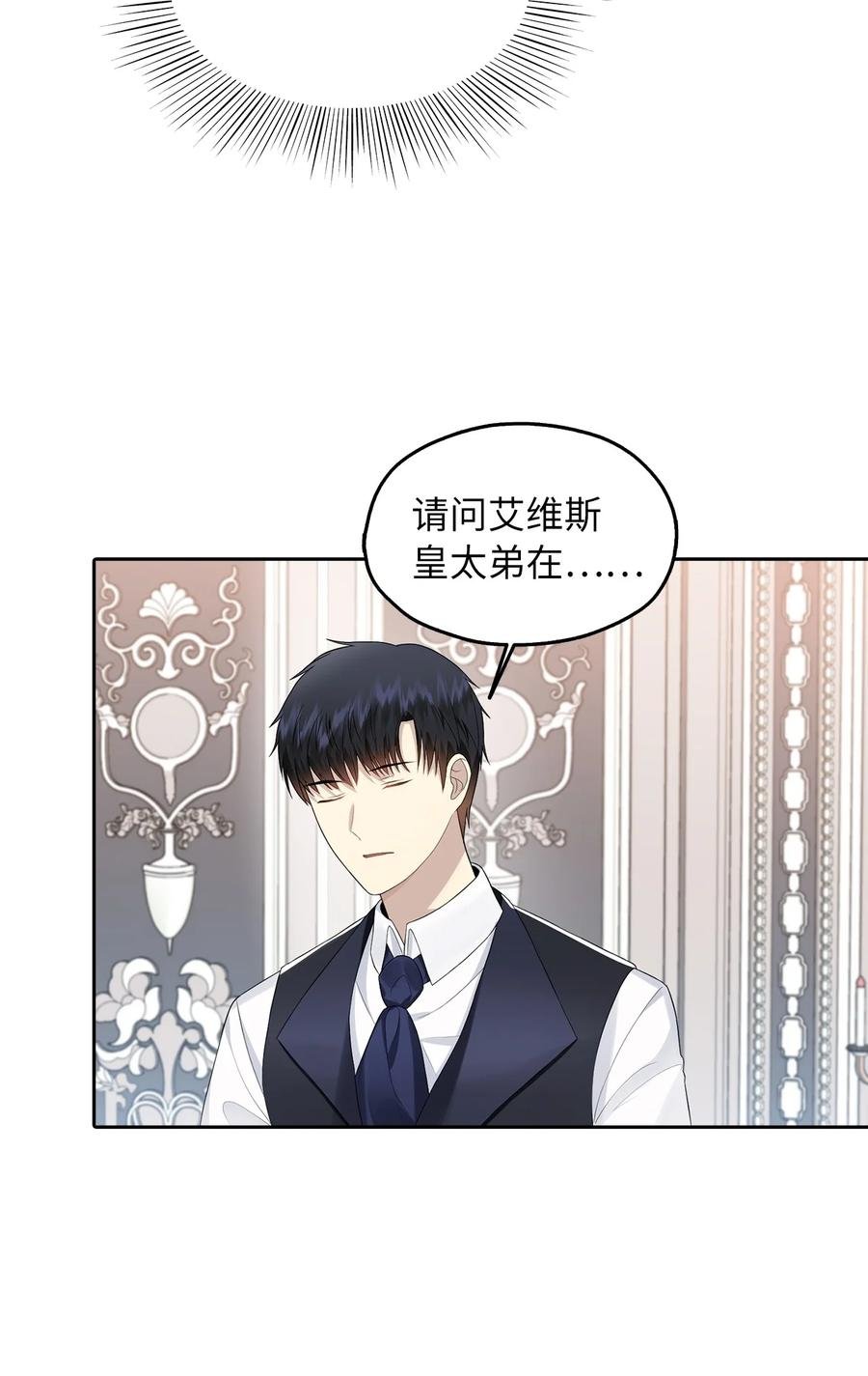 14 指派任务