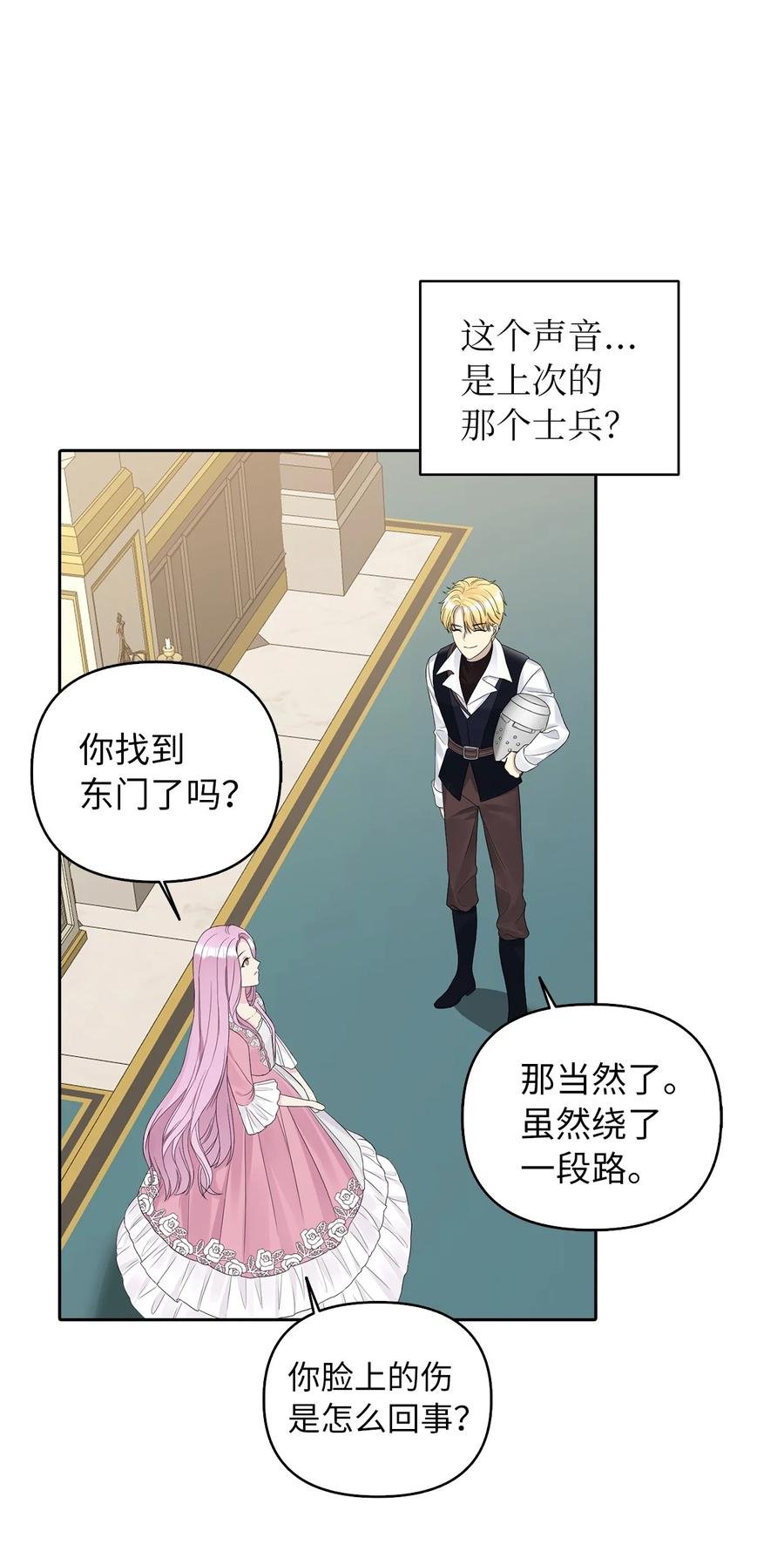 15 揭开世界的面纱