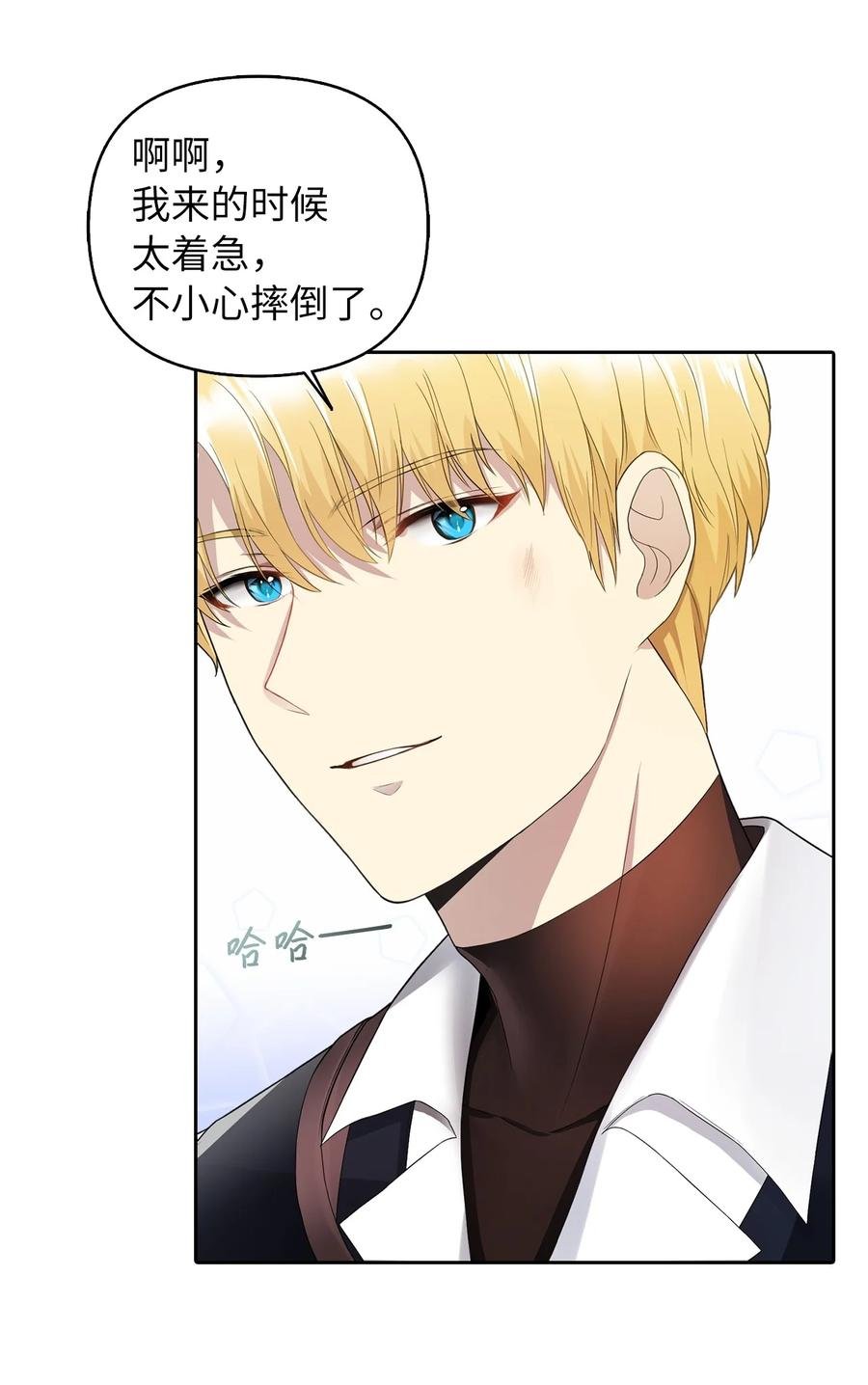 15 揭开世界的面纱