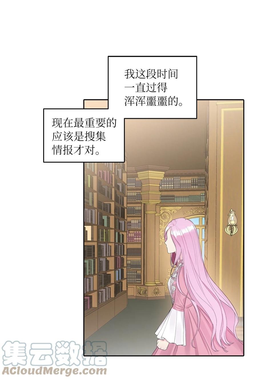 15 揭开世界的面纱