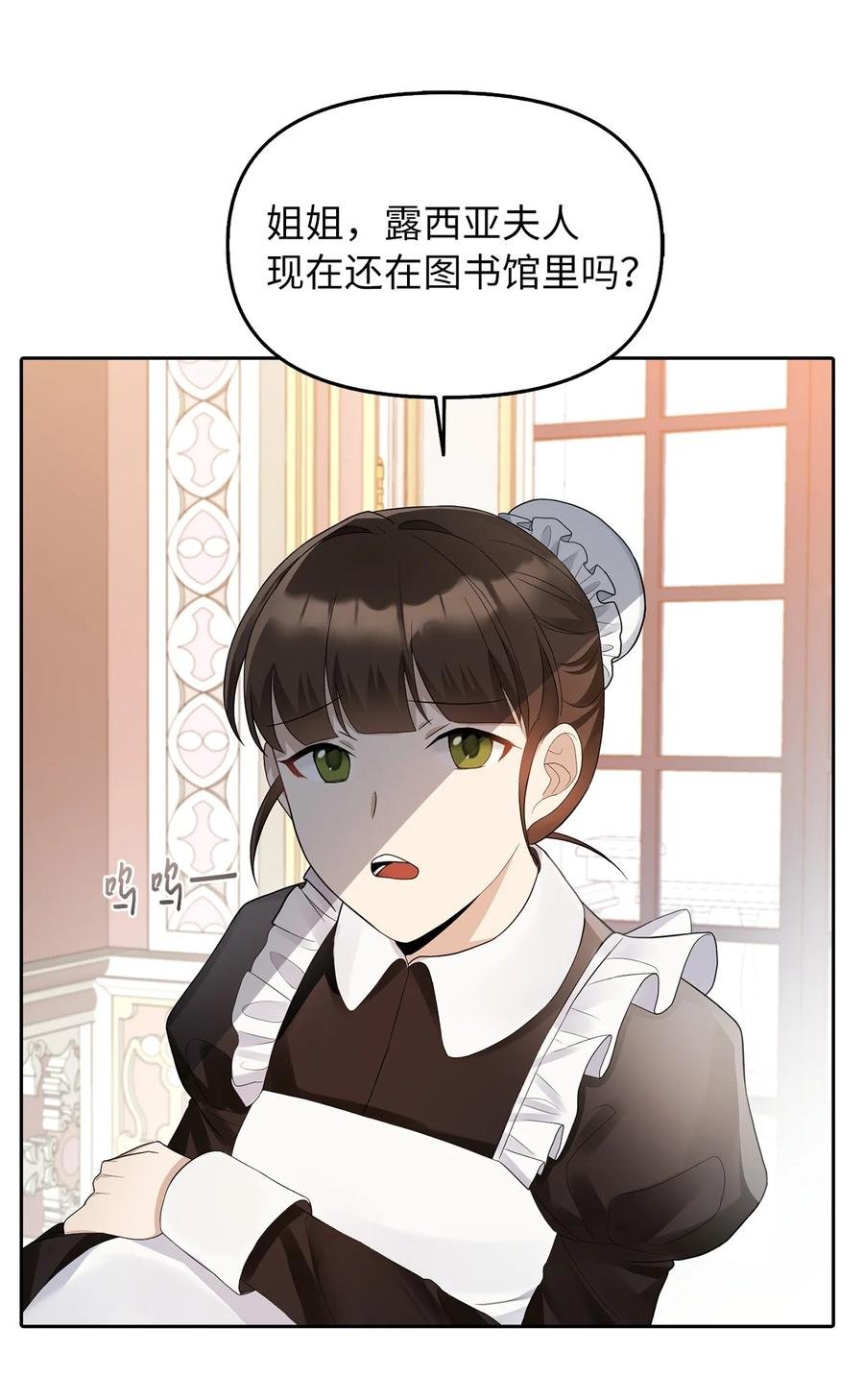 15 揭开世界的面纱