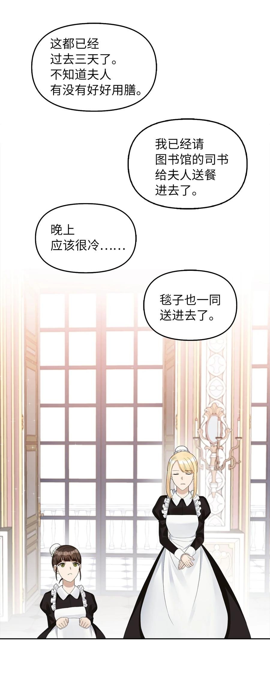 15 揭开世界的面纱