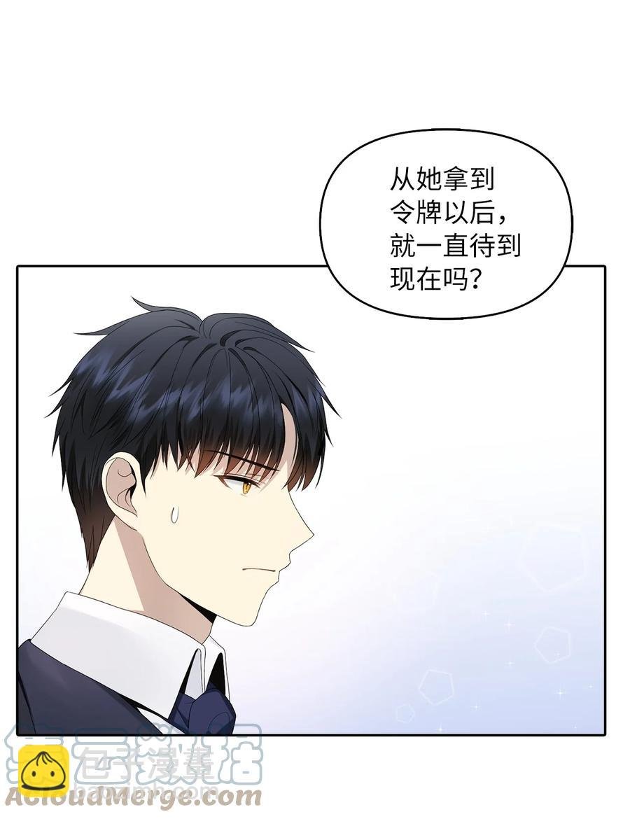 15 揭开世界的面纱