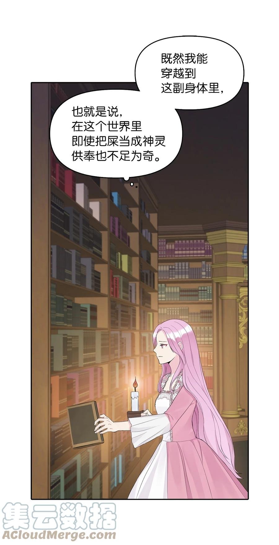 15 揭开世界的面纱