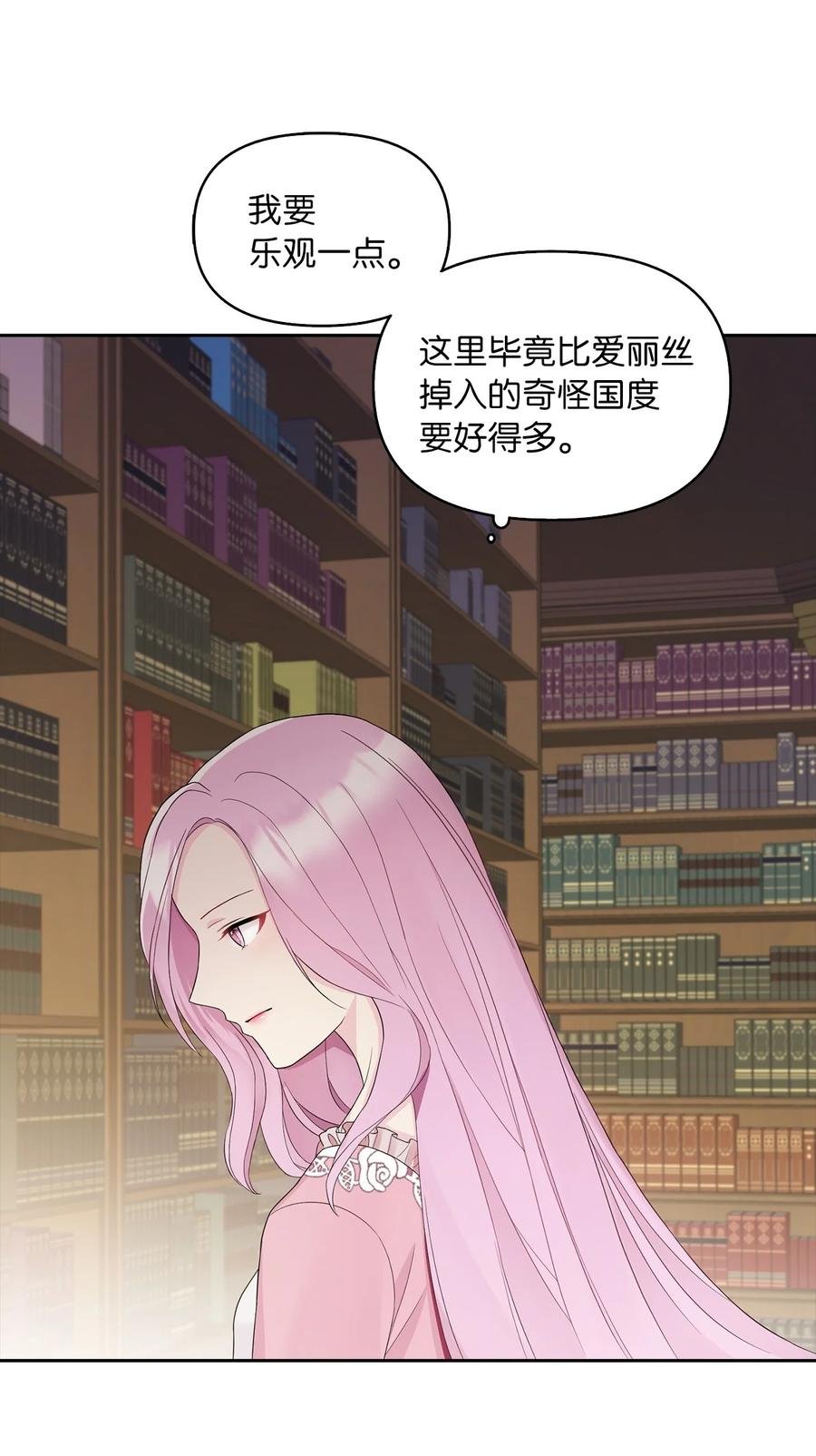 15 揭开世界的面纱
