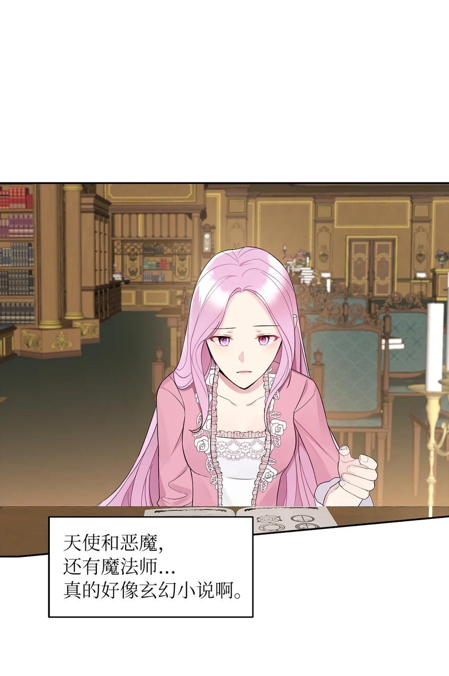 15 揭开世界的面纱