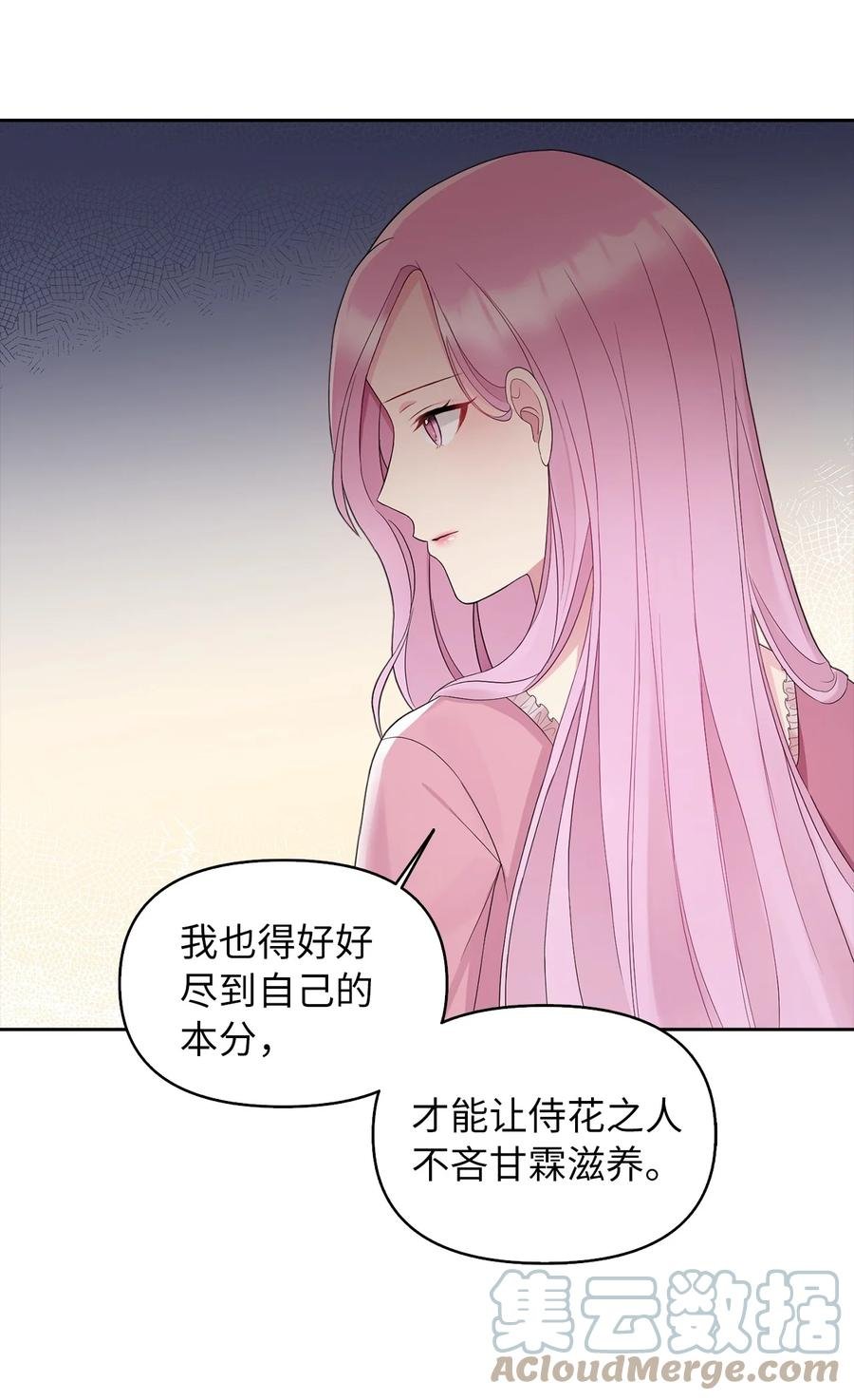 15 揭开世界的面纱