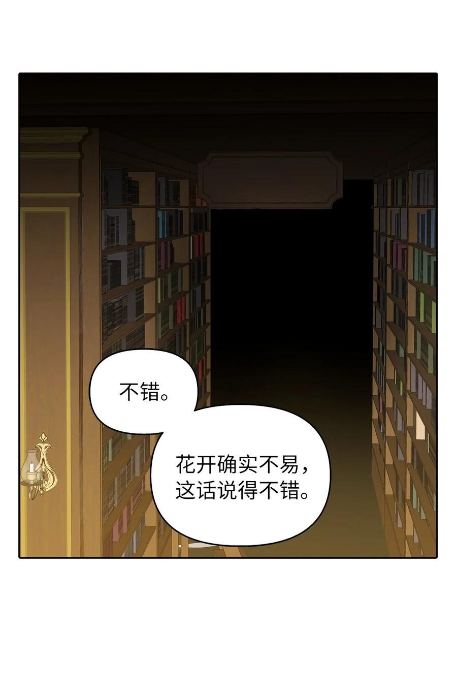 15 揭开世界的面纱