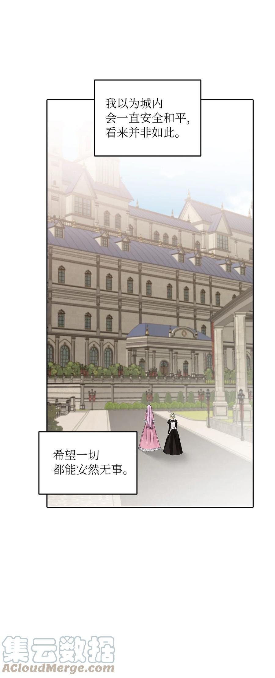 16 食人兽