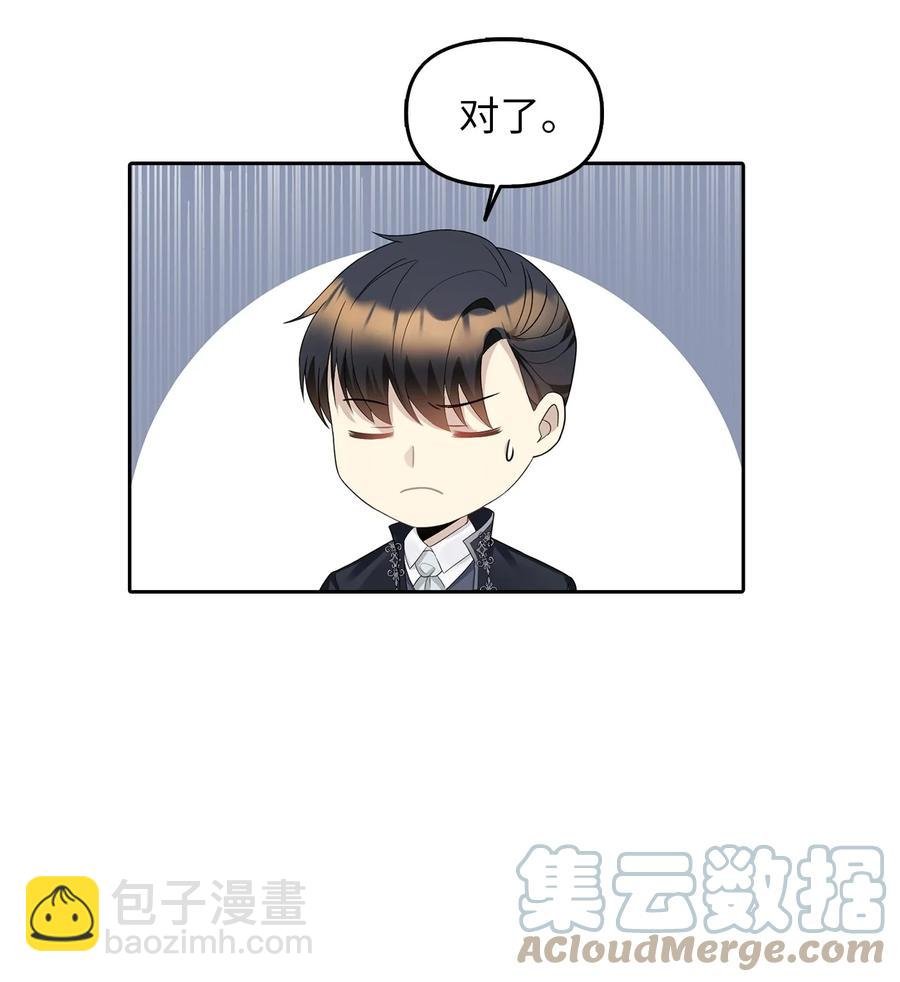 16 食人兽