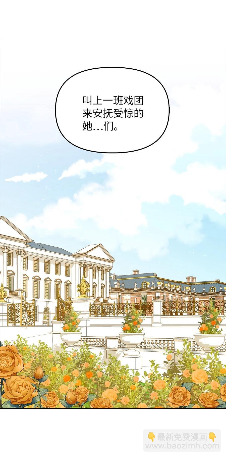 16 食人兽