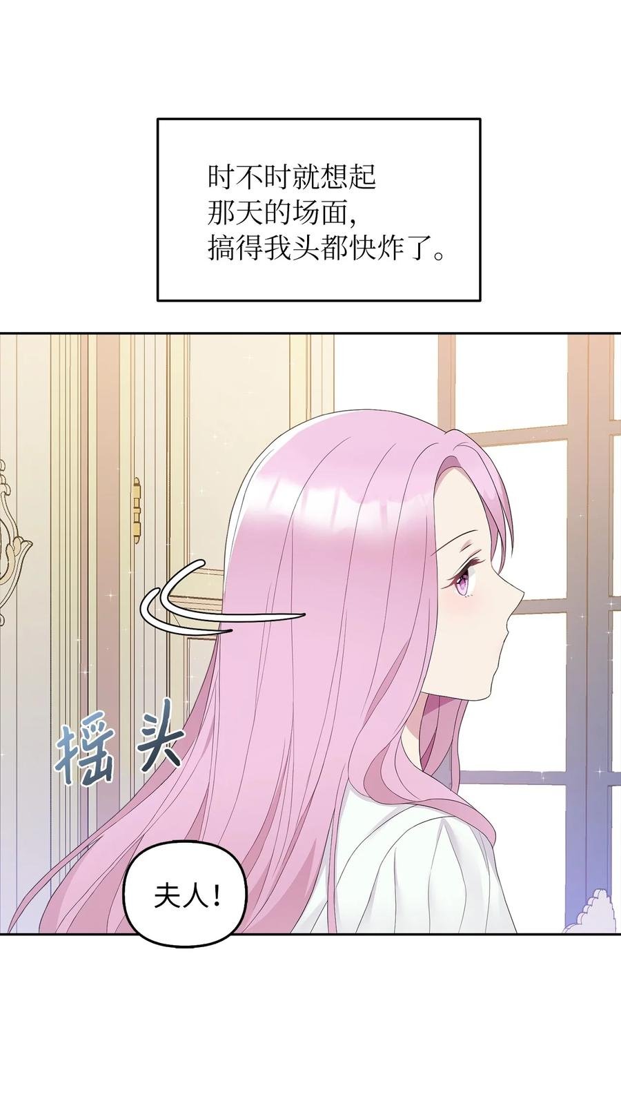 16 食人兽