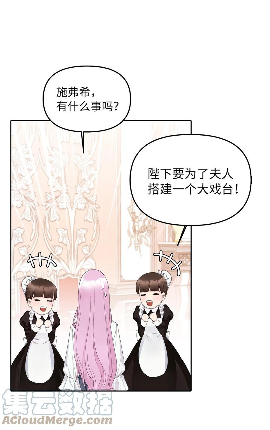 16 食人兽