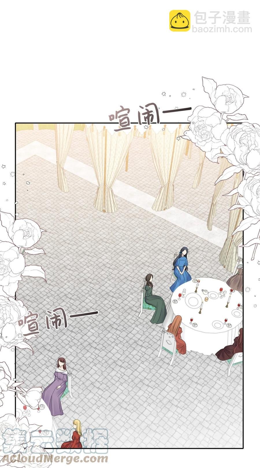 17 观戏