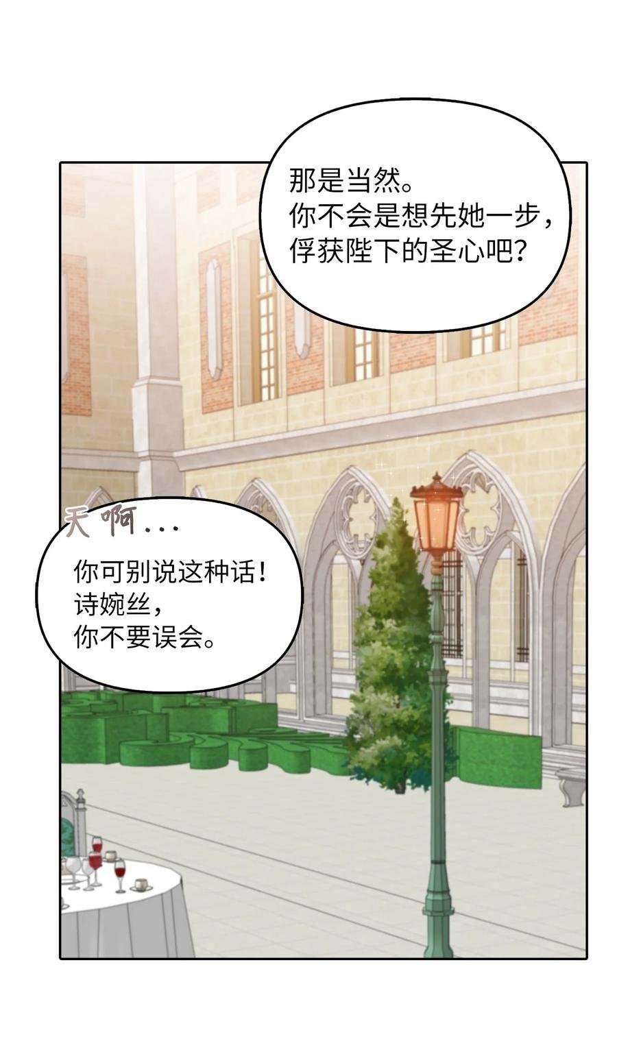 17 观戏