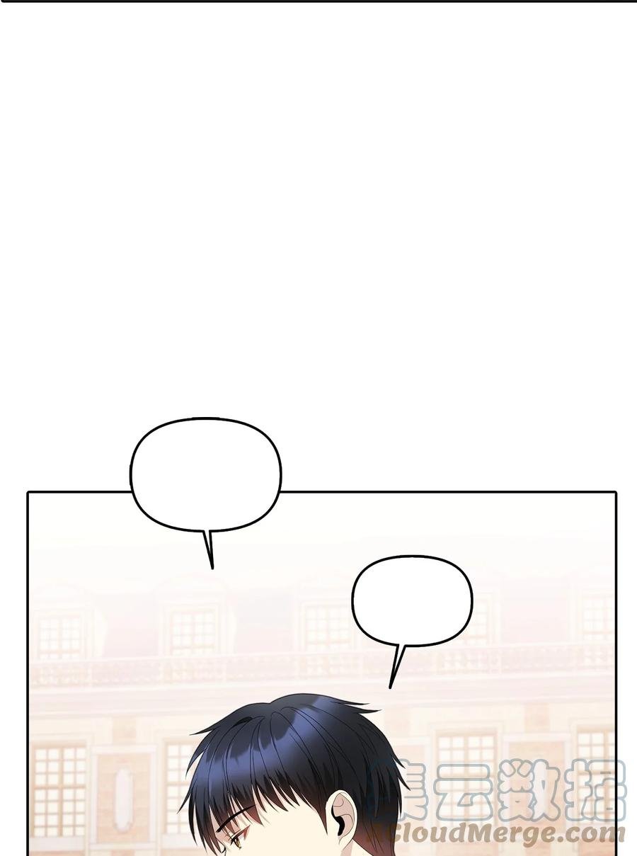 17 观戏