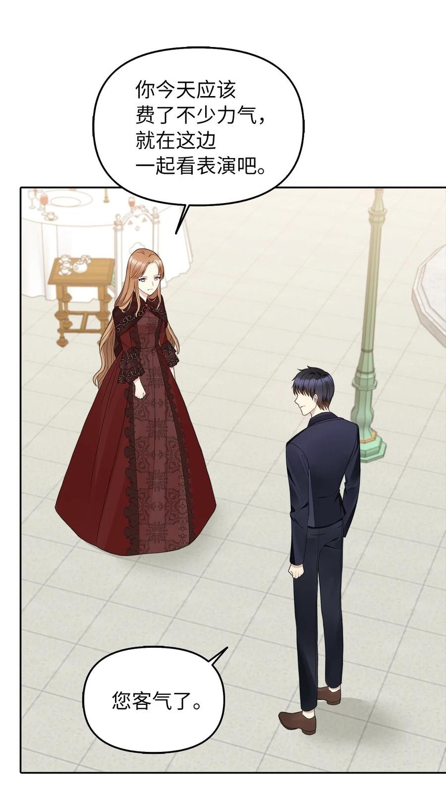 17 观戏