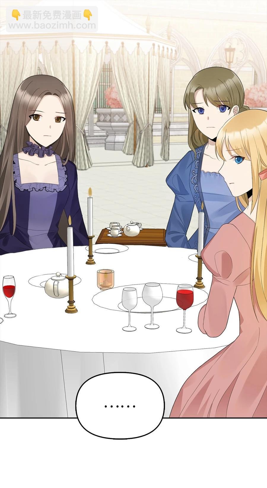 17 观戏