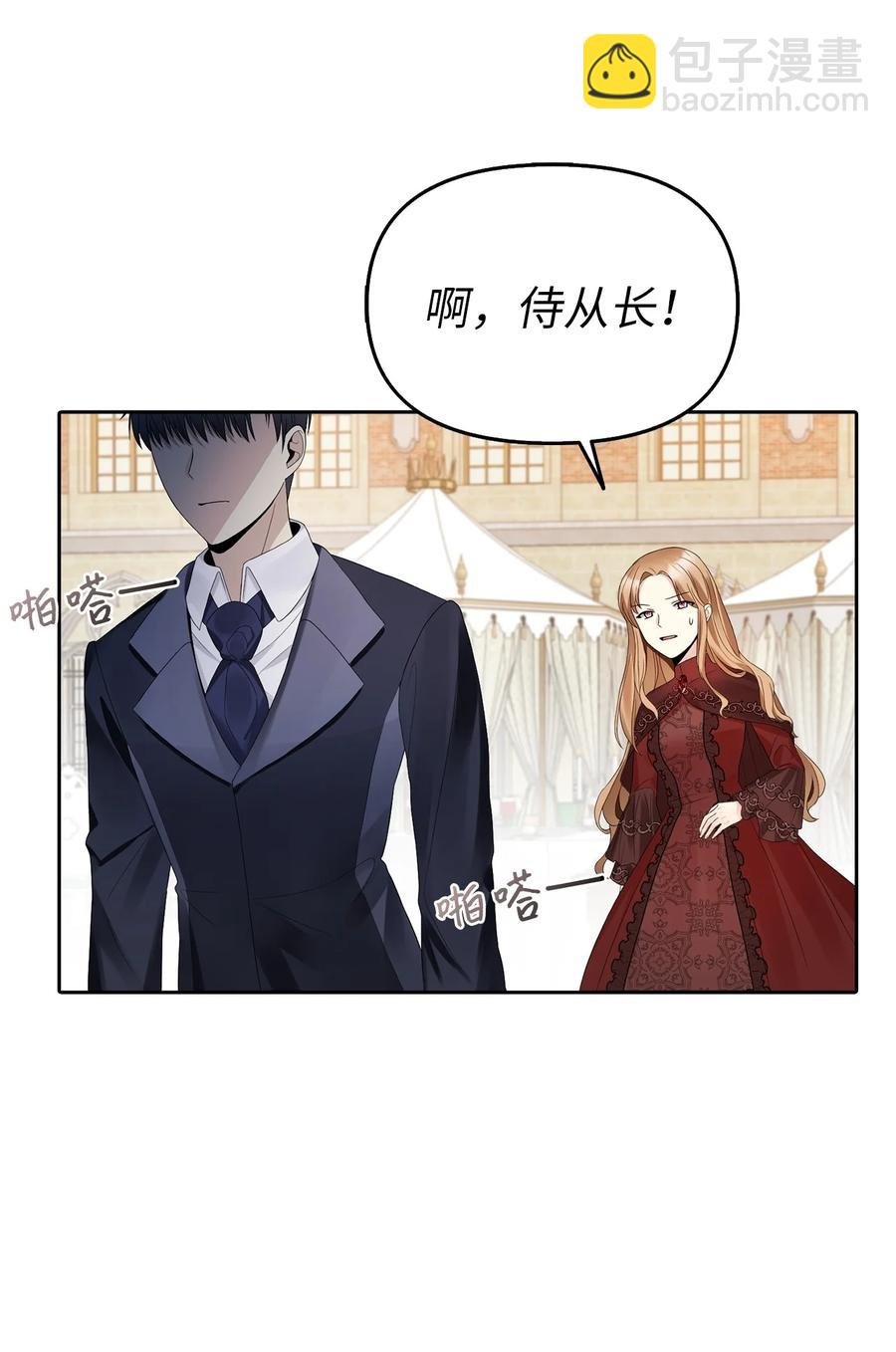 17 观戏