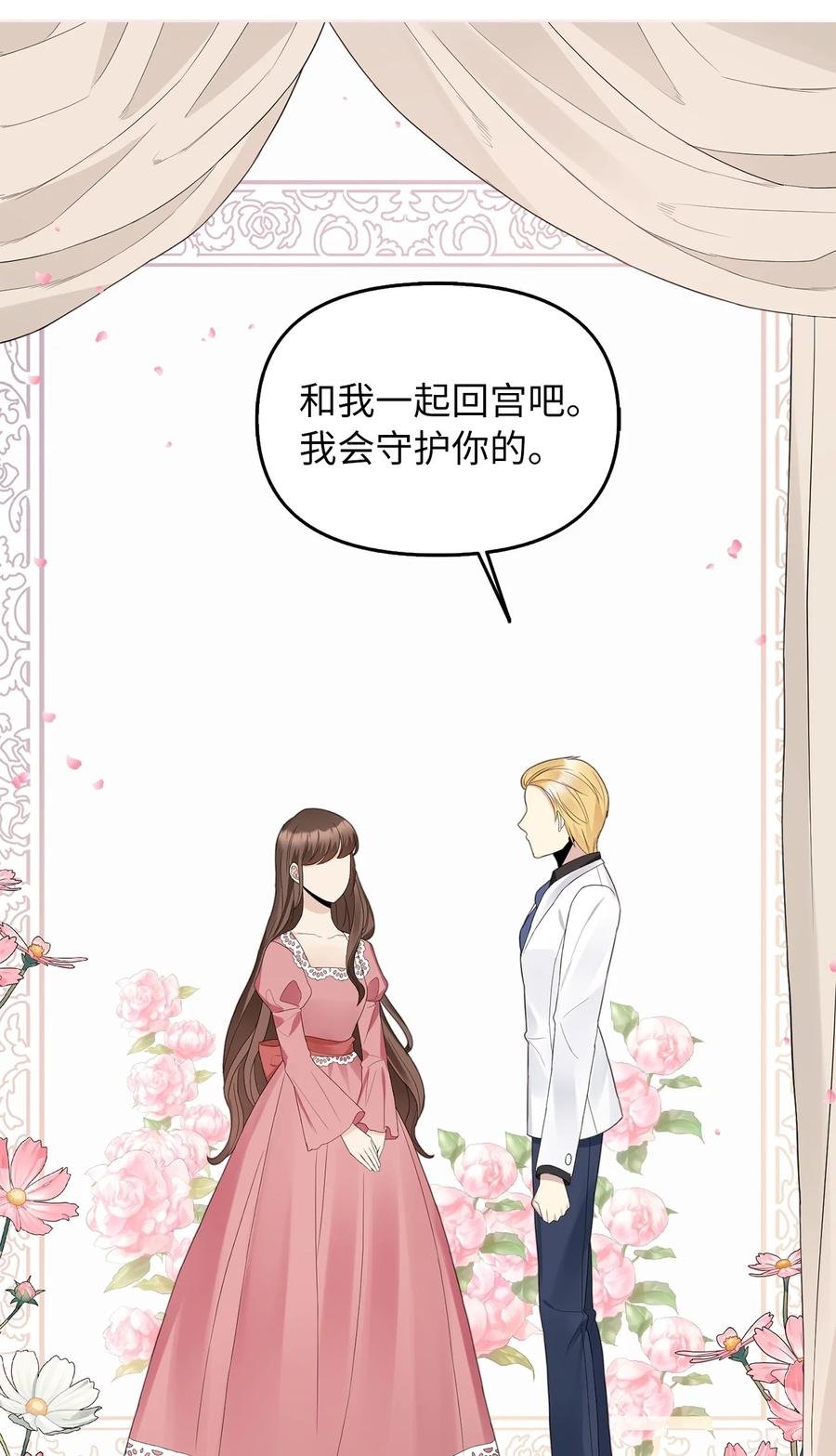 17 观戏