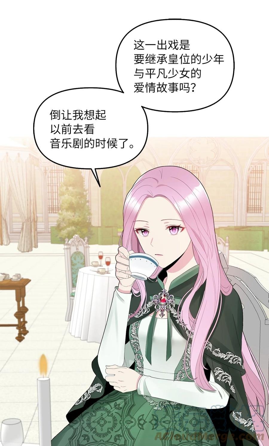 17 观戏