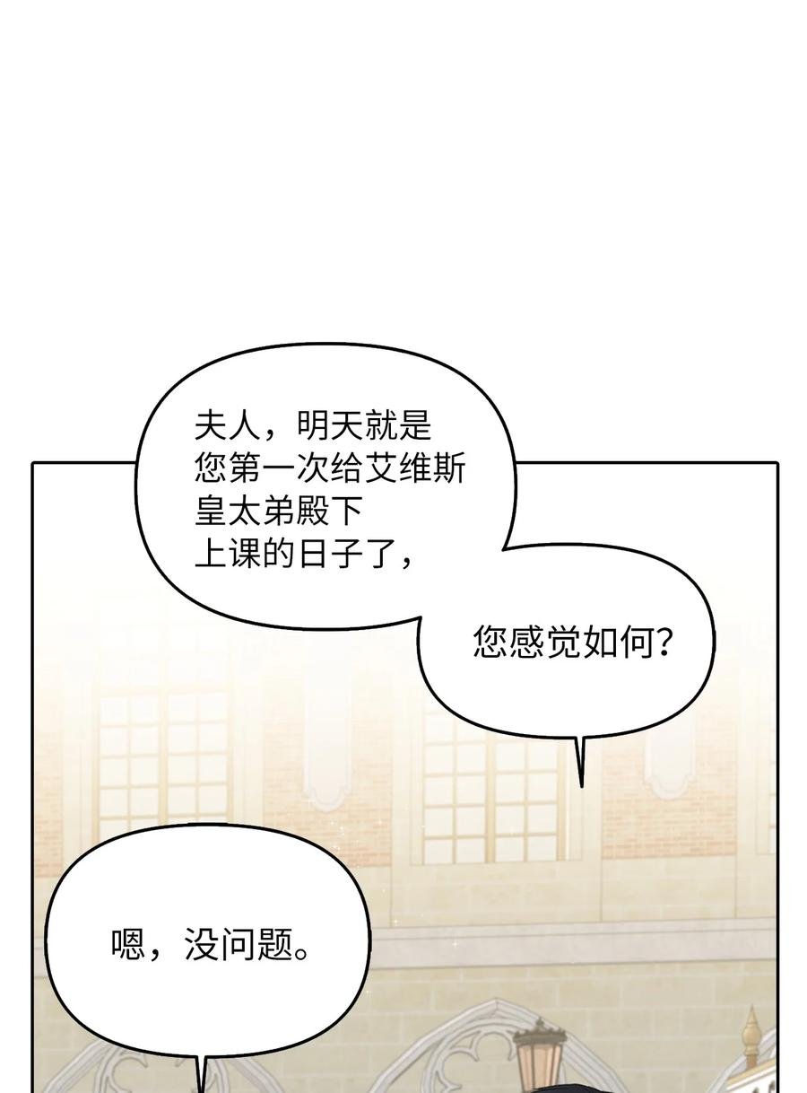 18 花样人生