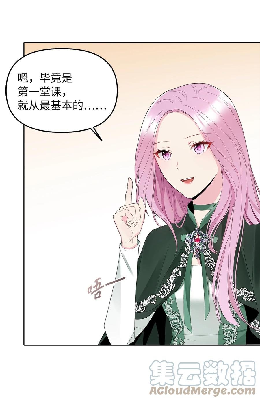 18 花样人生
