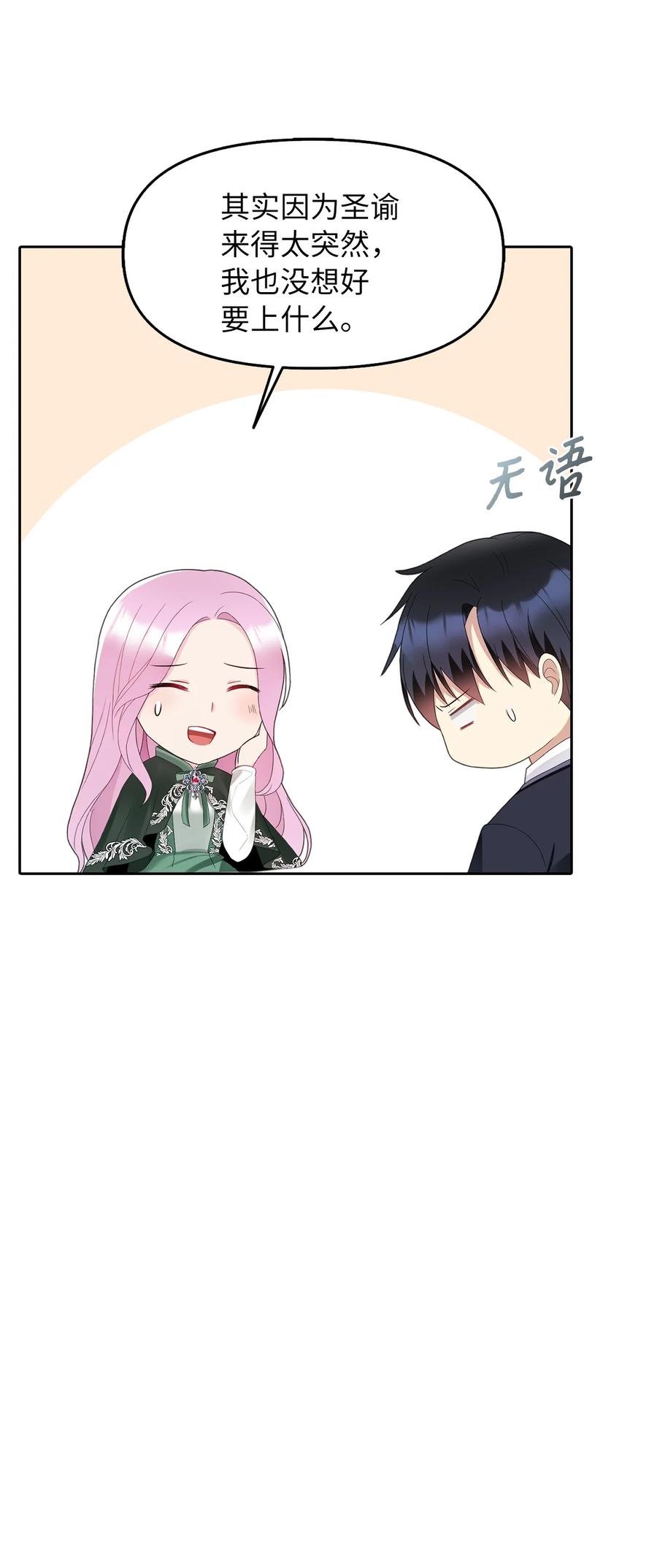 18 花样人生