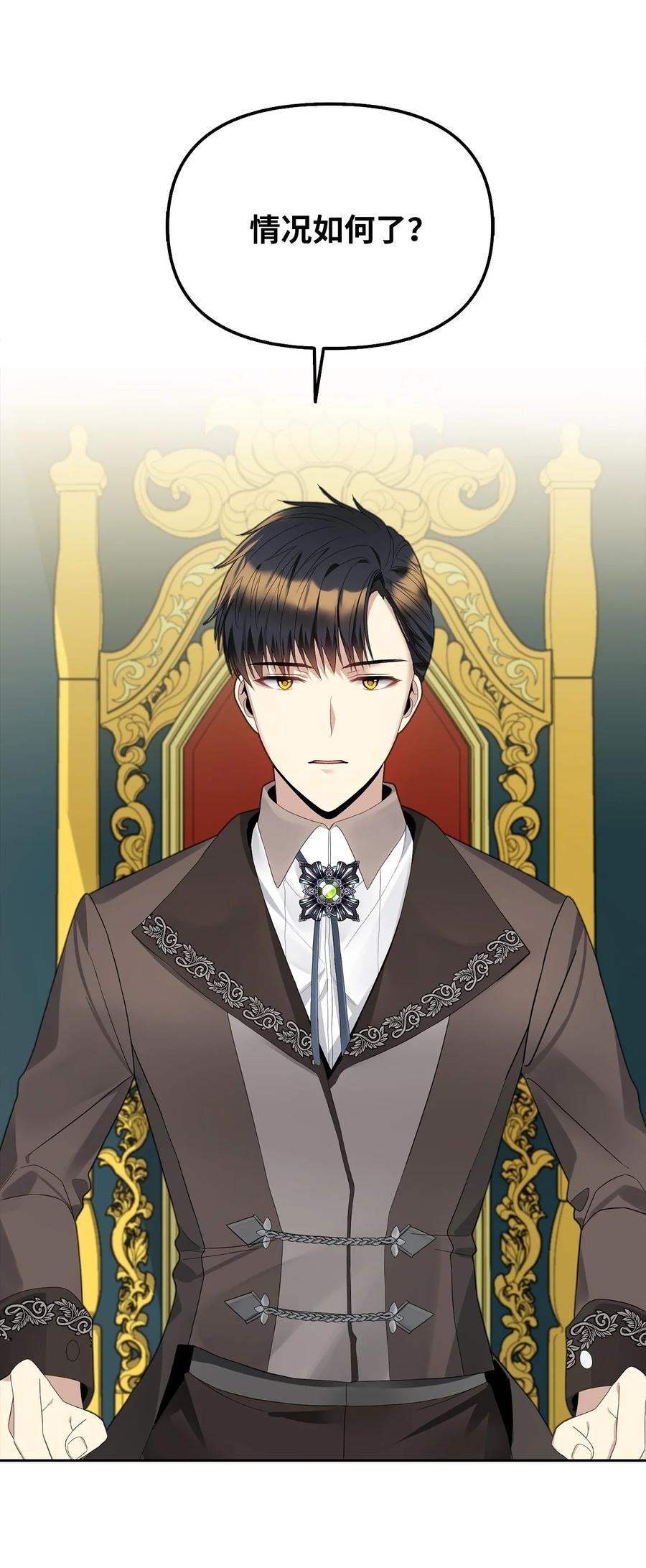 18 花样人生