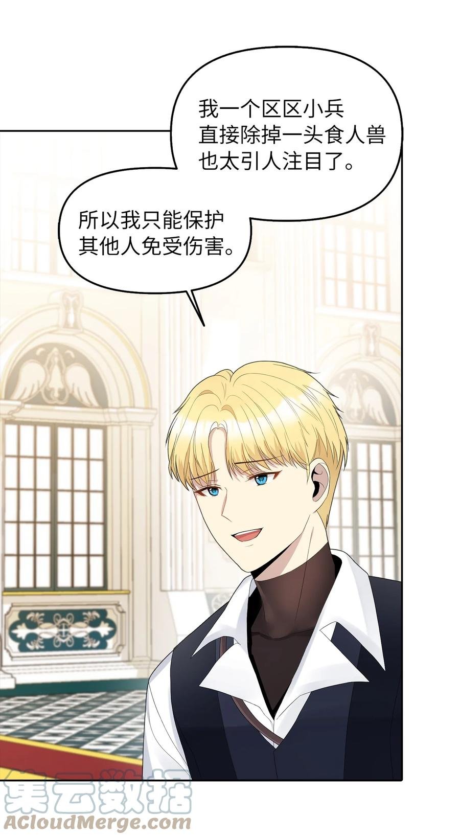 18 花样人生