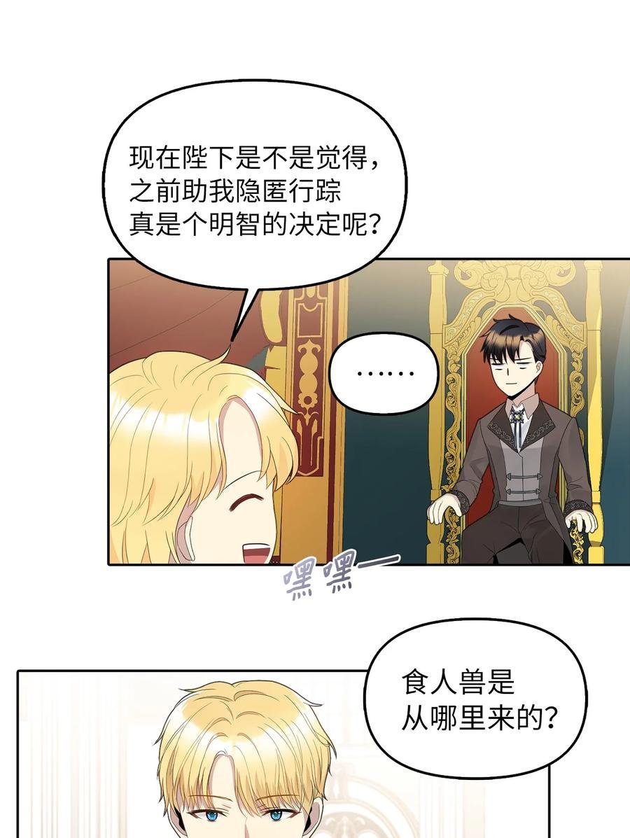 18 花样人生