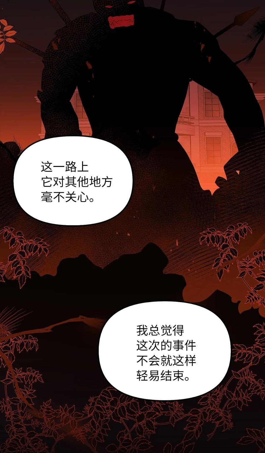 18 花样人生