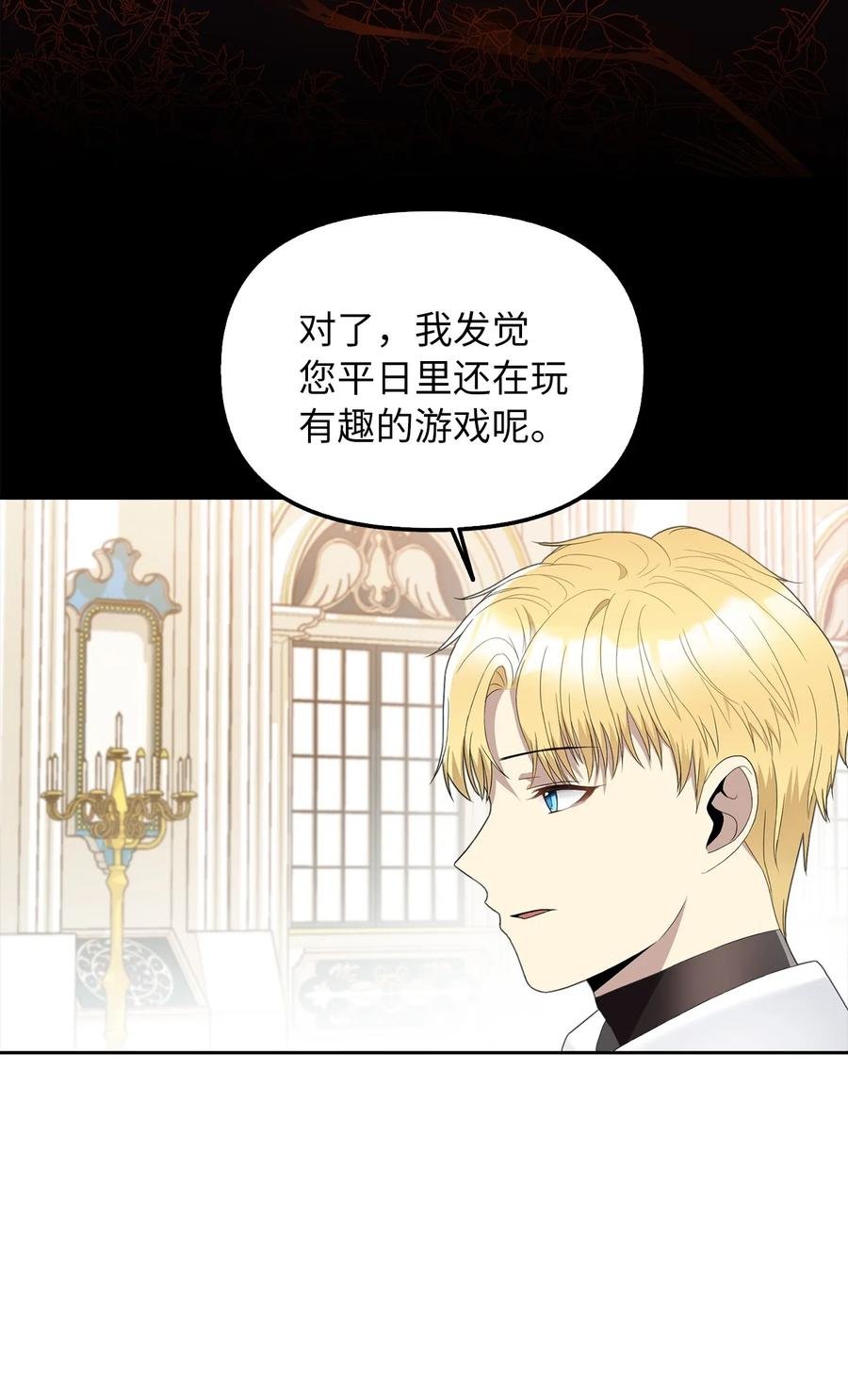 18 花样人生