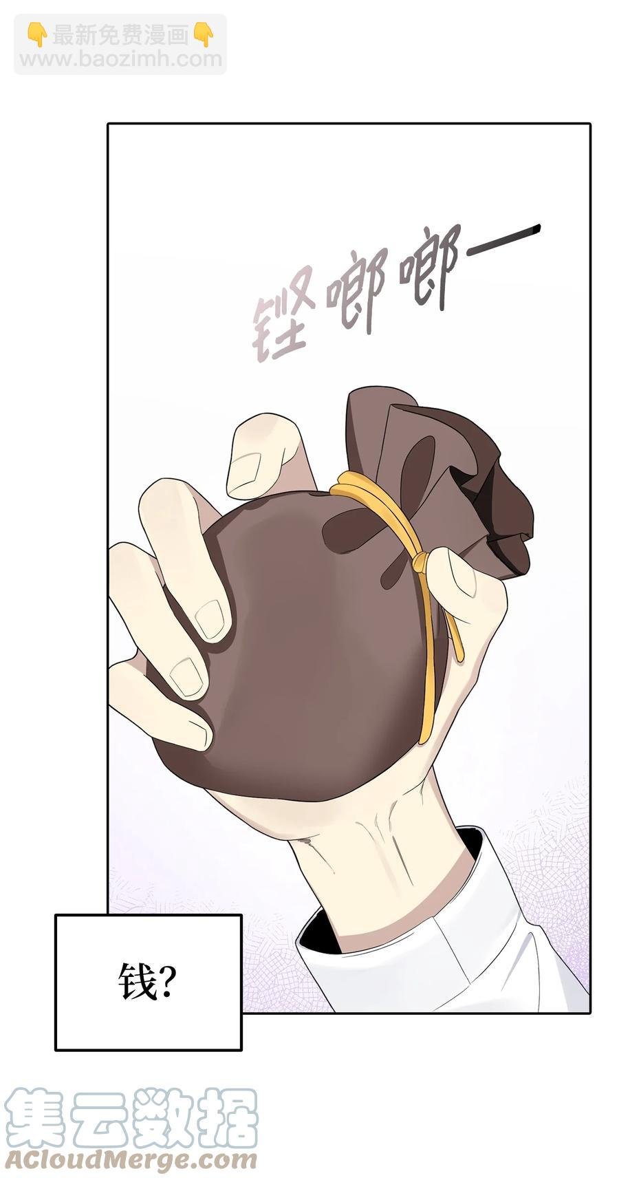 18 花样人生