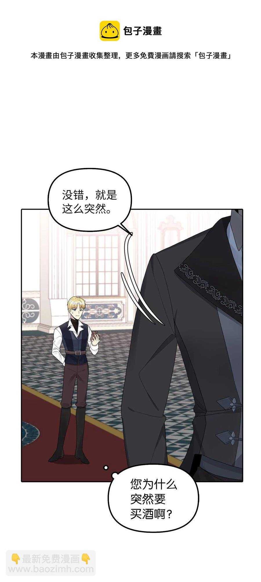 18 花样人生