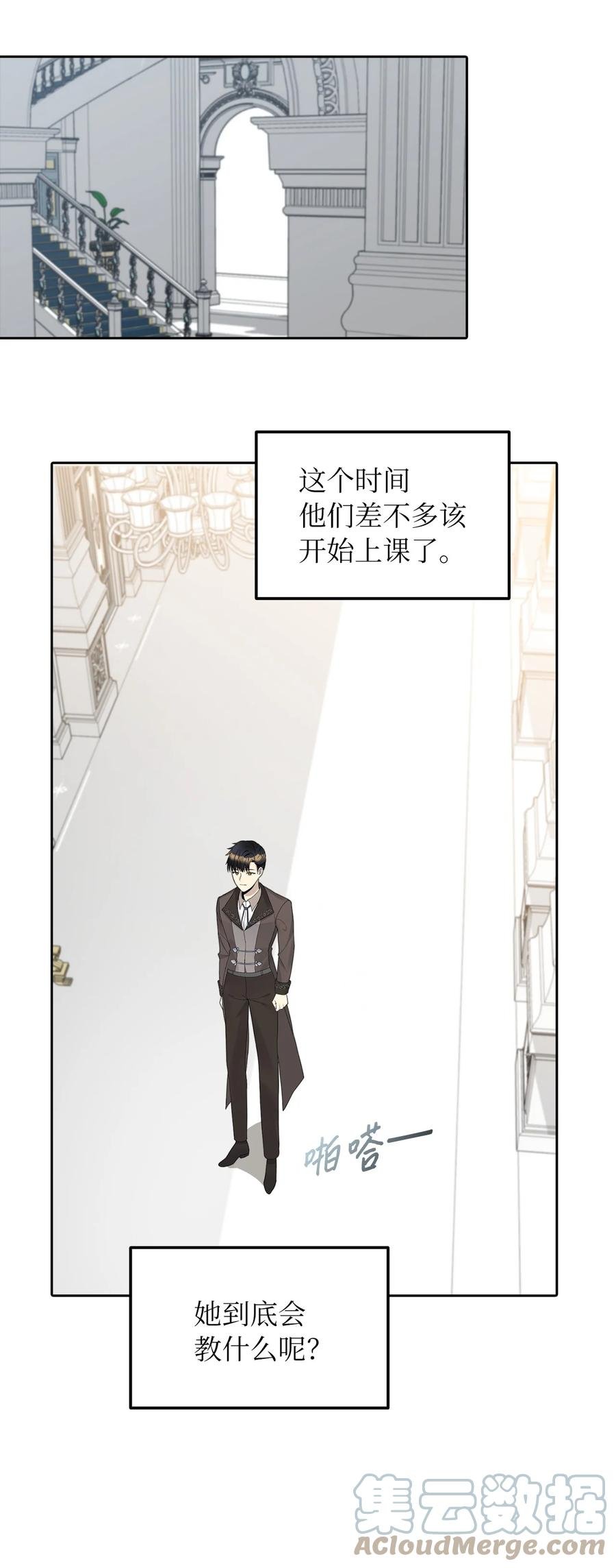 18 花样人生