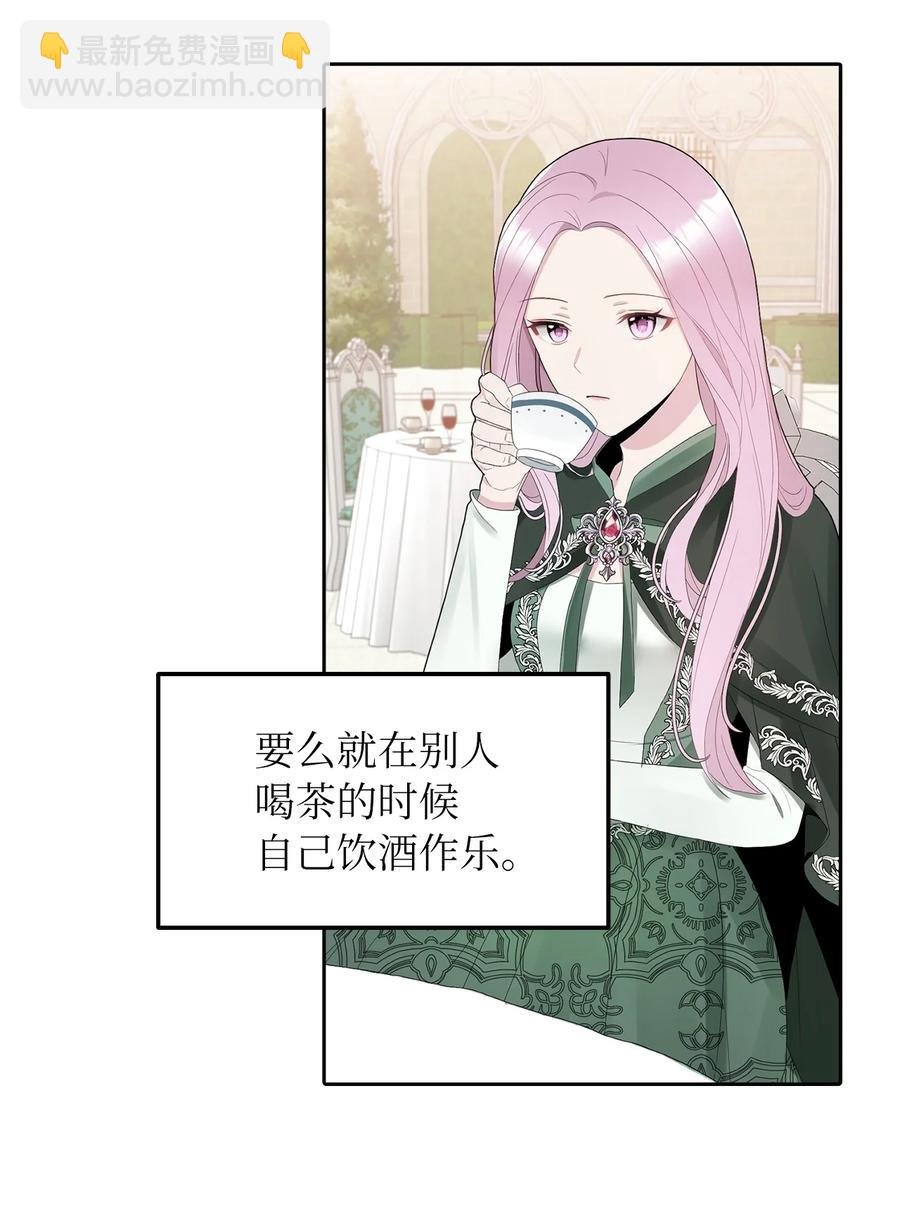 18 花样人生