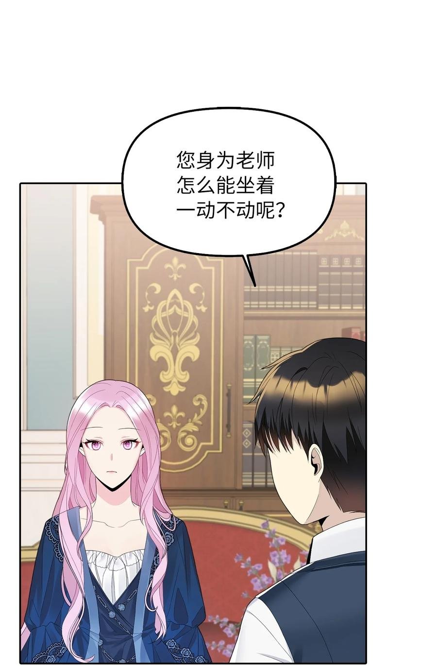 18 花样人生