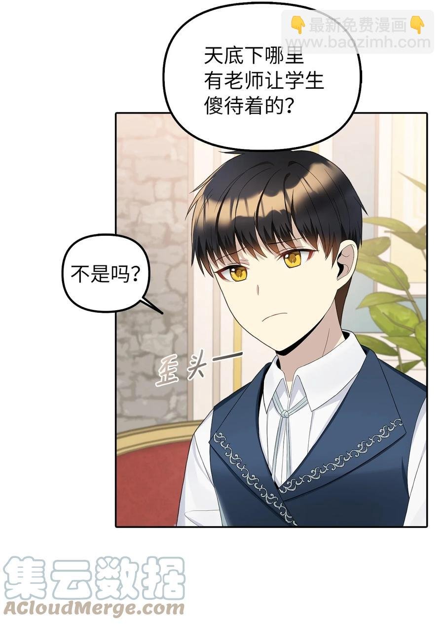 18 花样人生