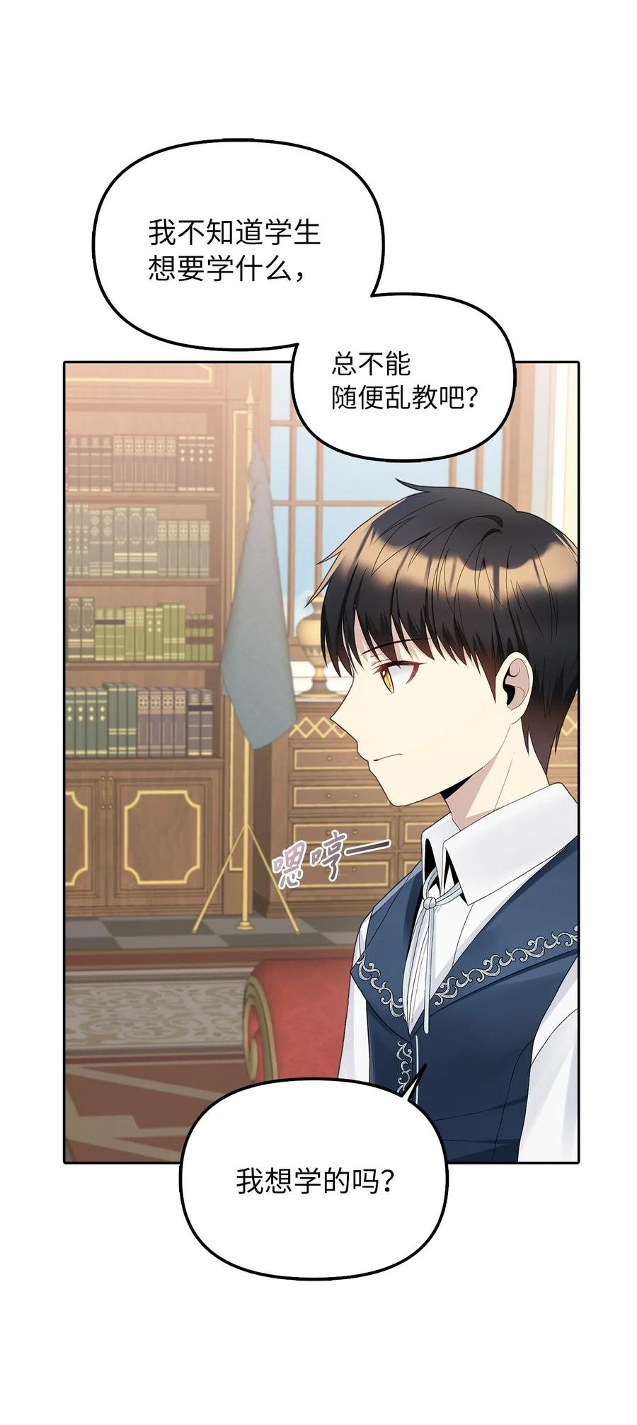 18 花样人生